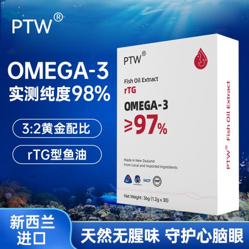 PTW新西兰原装进口rTG型98%高纯度omega3鱼油